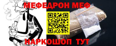 MESCALINE Бугуруслан