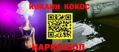 MESCALINE Бугуруслан