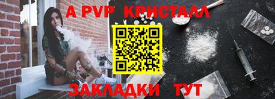 прущий лед Нарткала