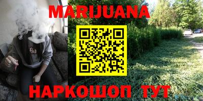 MESCALINE Бугуруслан