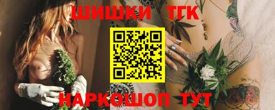 сатива Берёзовский