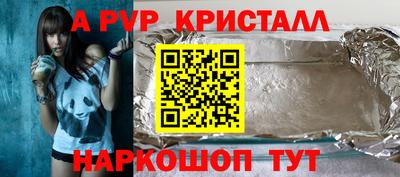 2c-b Бузулук