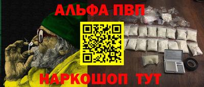 сатива Берёзовский