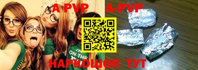 сатива Берёзовский