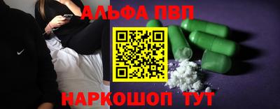 сатива Берёзовский