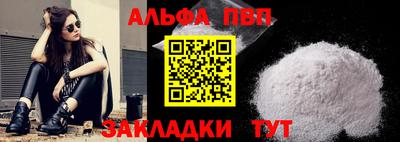 сатива Берёзовский