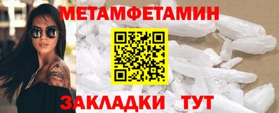2c-b Бузулук