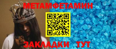 2c-b Бузулук