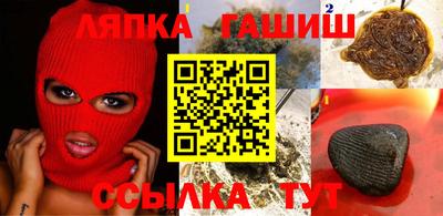 сатива Берёзовский