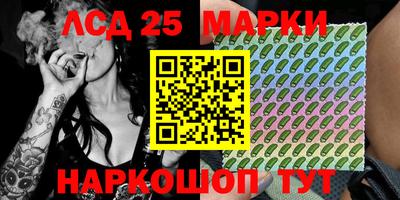 MESCALINE Бугуруслан
