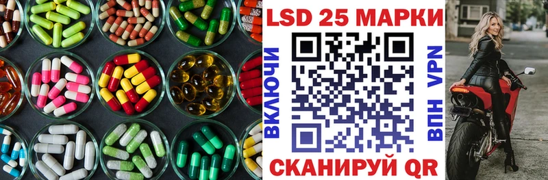 кракен зеркало  Гатчина  LSD-25 экстази ecstasy 