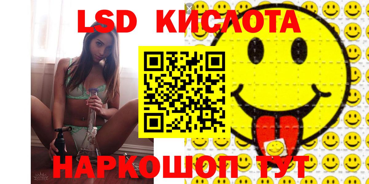 LSD-25 экстази ecstasy  Гатчина  ЛСД экстази ecstasy 