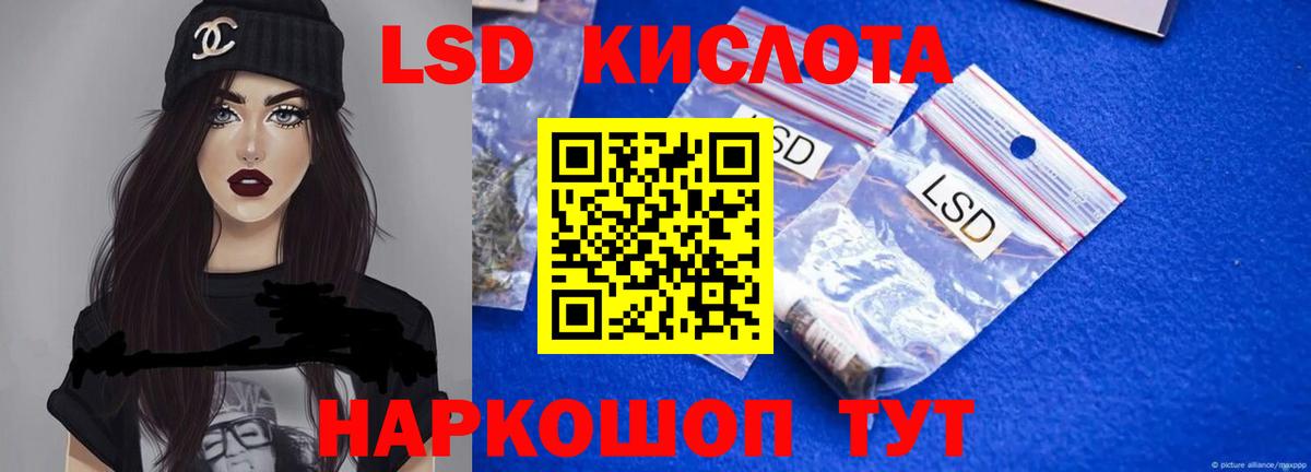 ЛСД экстази ecstasy  Вход с VPN  Гатчина 