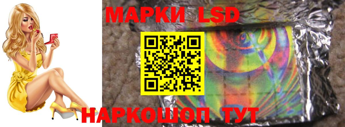 Лсд 25 экстази ecstasy Гатчина