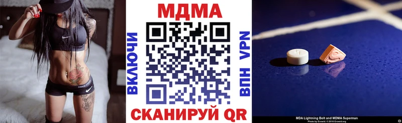 MDMA VHQ  Гатчина 