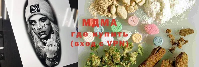 продажа наркотиков  Гатчина  ОМГ ОМГ маркетплейс  MDMA кристаллы 