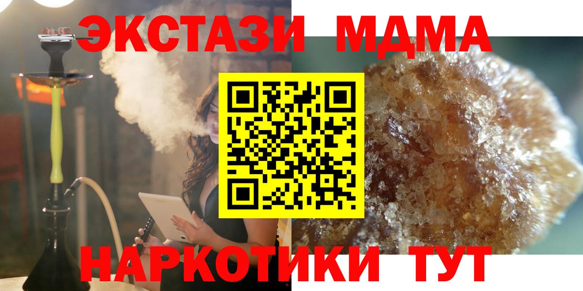 ТГК Гатчина