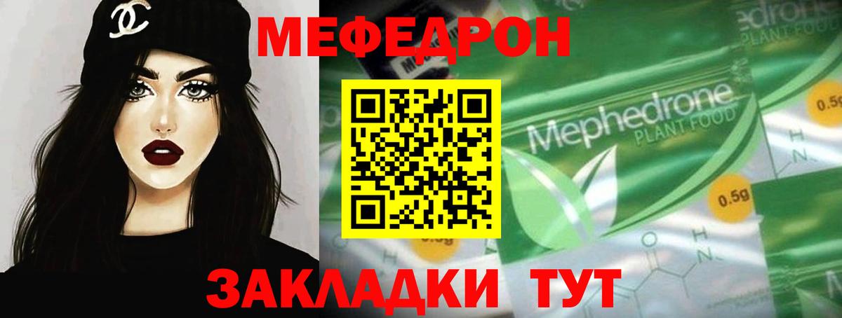 OMG зеркало  МЕФ VHQ  Меф  Меф VHQ  Вход с VPN  Гатчина 