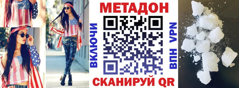 наркотики  Гатчина  Метадон мёд 