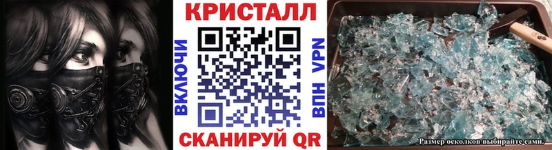 Метамфетамин мет продажа наркотиков OMG сайт Гатчина