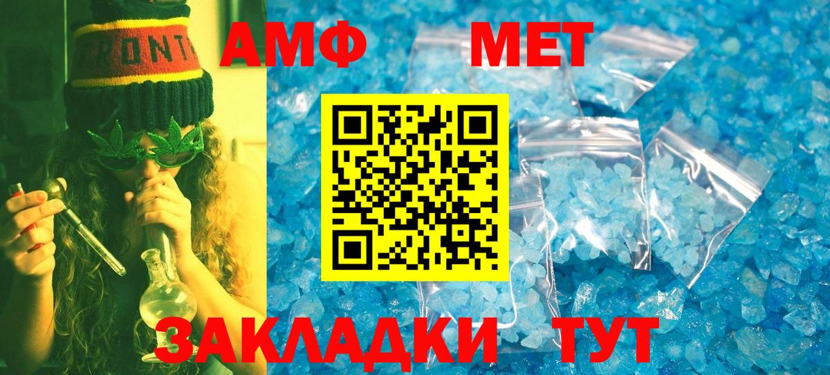 Гатчина  Метамфетамин Декстрометамфетамин 99.9%  Метамфетамин Декстрометамфетамин 99.9%  Вход с VPN 