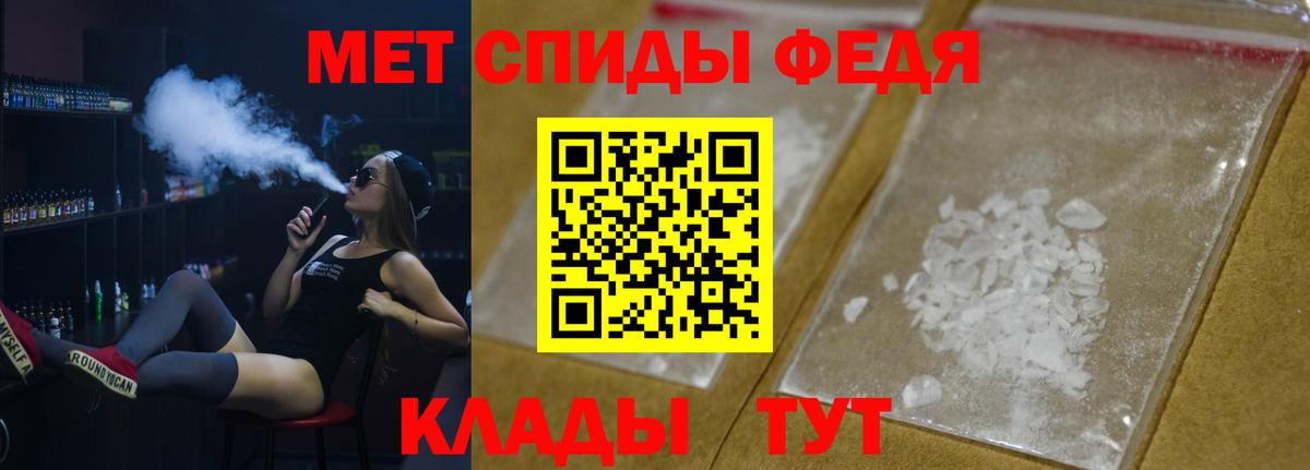 МЕТАМФЕТАМИН Methamphetamine Гатчина