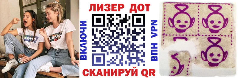 Наркотические марки 1500мкг  купить  сайты  Гатчина 