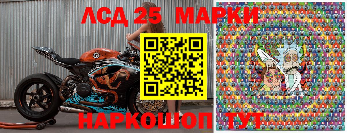 Наркотические марки 1,5мг Гатчина
