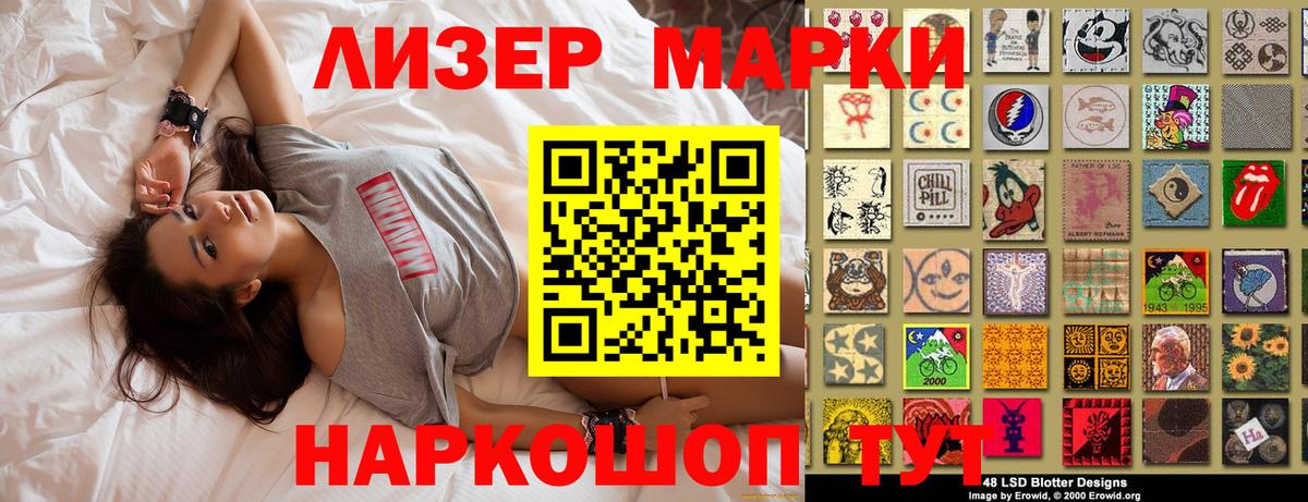 где купить наркотик  Марки NBOMe  Гатчина  Марки NBOMe 1,8мг 