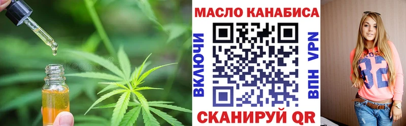 Дистиллят ТГК гашишное масло  ссылка на мегу вход  Гатчина 