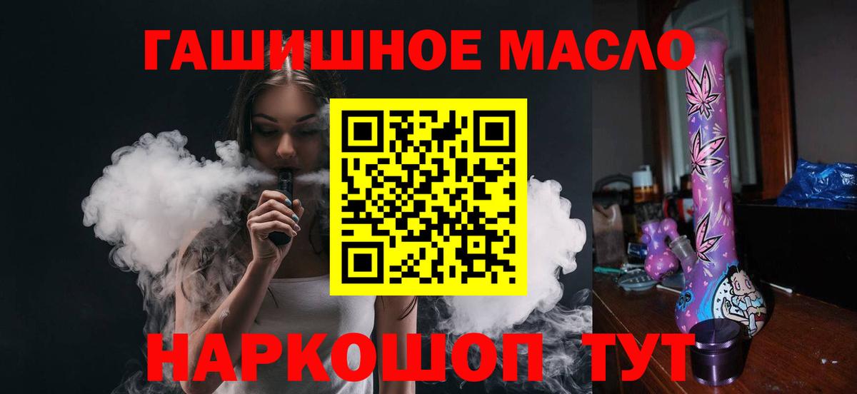 КОКАИН  Каннабис  Гашиш  Вход с VPN  ГАШИШ  МДМА  Гатчина  МЕФ кристаллы 