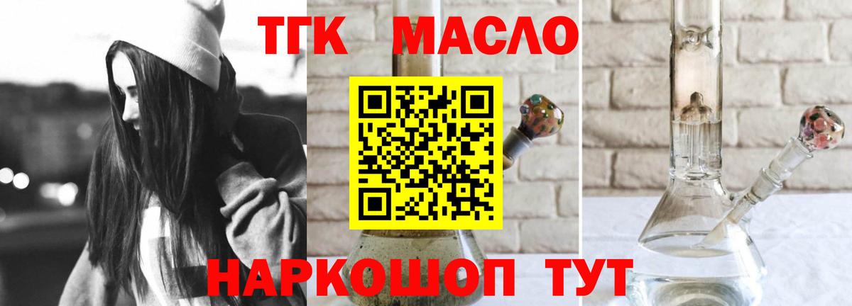 купить  сайты  Гатчина  ТГК вейп с тгк 