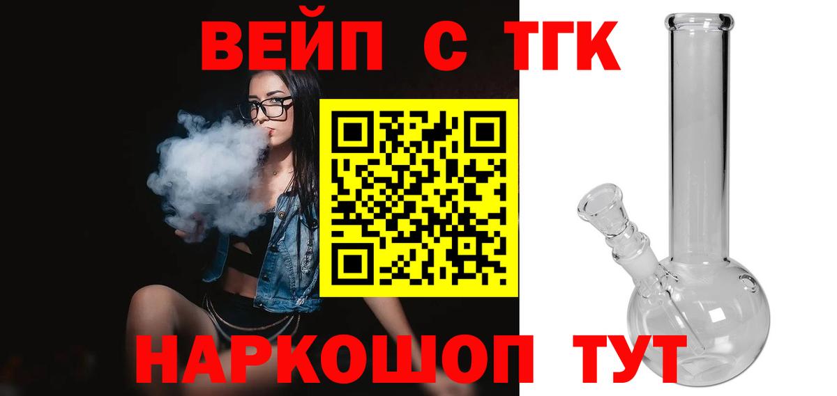 Дистиллят ТГК концентрат Гатчина