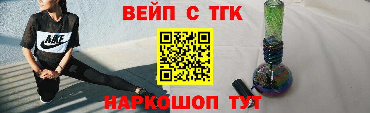 Дистиллят ТГК THC oil Гатчина