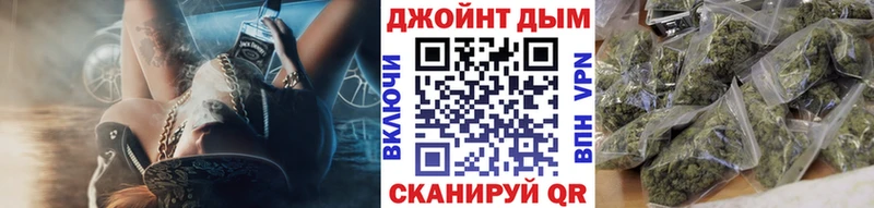 Бошки марихуана THC 21% магазин продажи наркотиков Гатчина